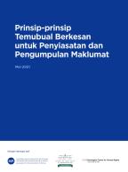 atp_PoEI_Malay_Cover_0.jpg atp_PoEI_Malay_Cover_0.jpg