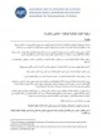 cover-1038.jpg cover-1038.jpg