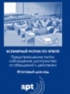 cover-226.jpg cover-226.jpg