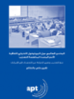 cover-721.png cover-721.png