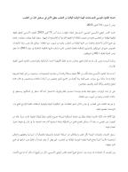 cp-mnp-va-updated.jpg cp-mnp-va-updated.jpg